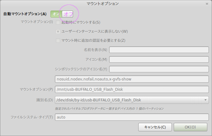 Disk_m_o_06.jpg