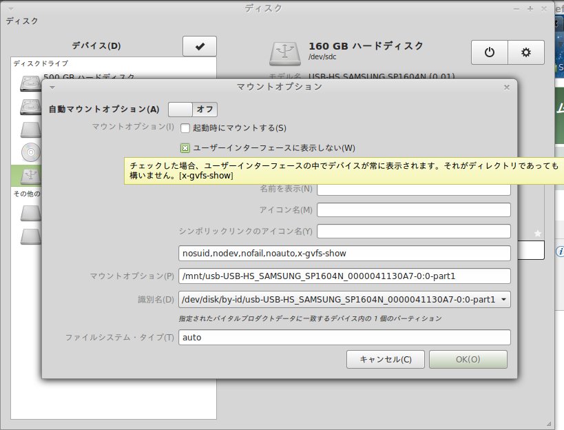 ディスク.jpg