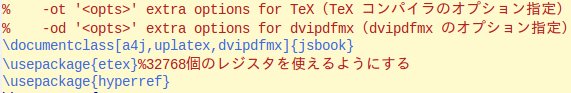 20141127-emacs.jpeg
