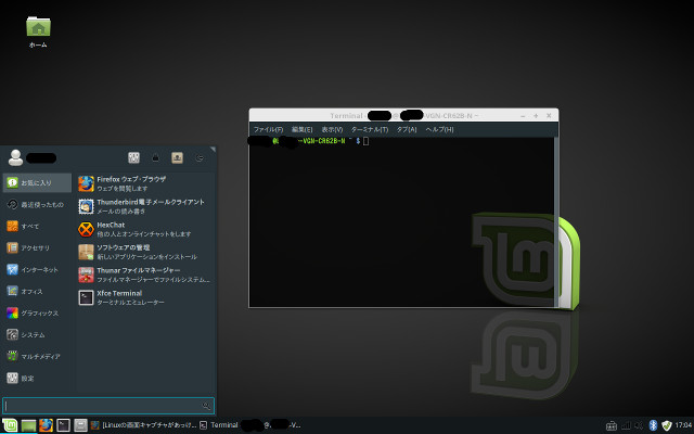 linux mint theme.jpeg