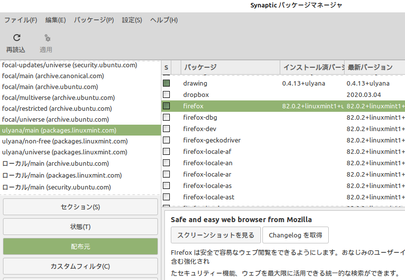 スクリーンショット 2020-11-01 08-11-32.png