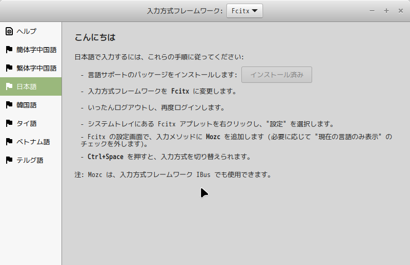 Screenshot from 2025-05-21 23-10-33.png
