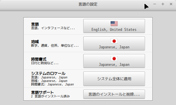 Screenshot from 2025-05-21 23-57-37.png
