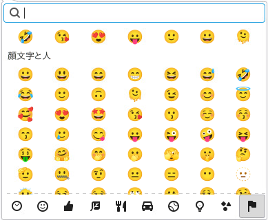 emoji-picker-vm.png